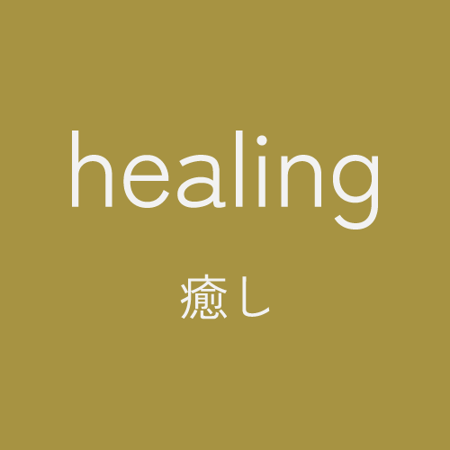 healing