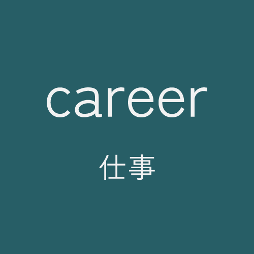 career