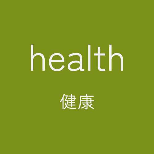 health