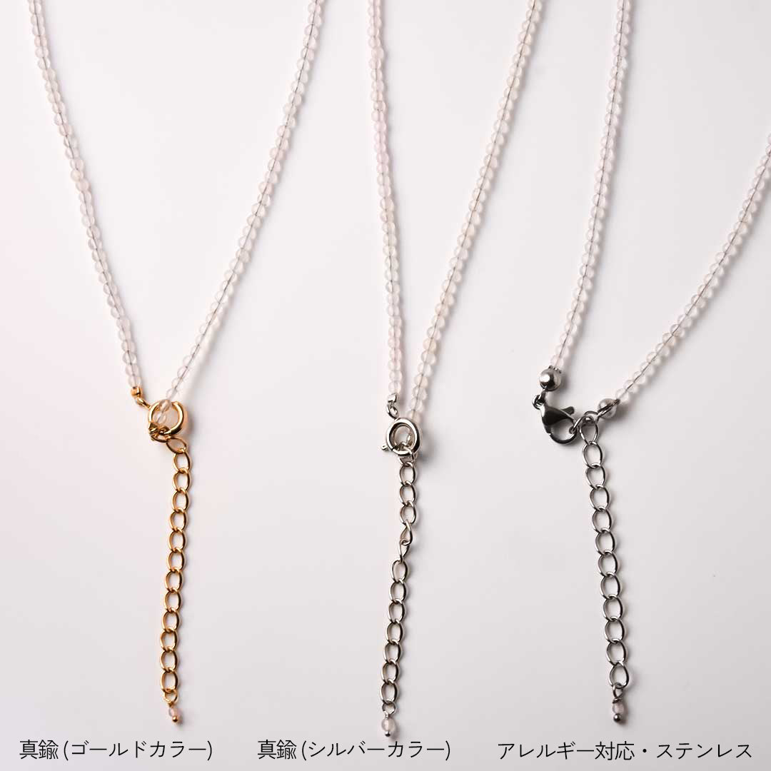 カラーで選ぶラウンドネックレス (2mm)　ローズクォーツ